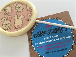 פרוזן דמויות - דף טרנספר 54 יחידות לנשיקות ולשוקולד