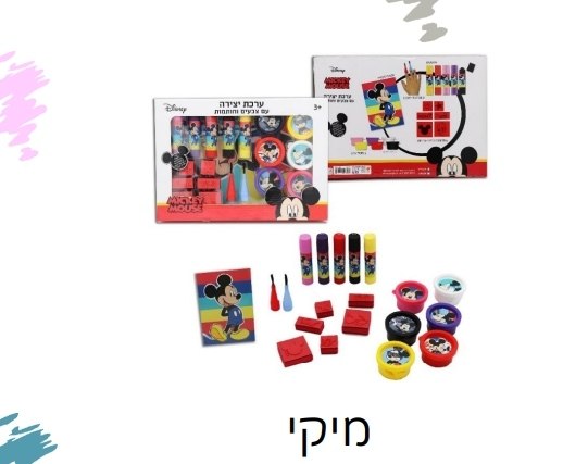 ערכת יצירה עם צבעים וחותמות מיקי מאוס