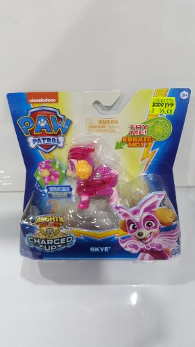 מפרץ הרפתקאות כלבי הצלה סקיי