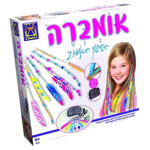אומברה השיגעון האופנתי