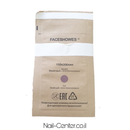 שקיות עיקור