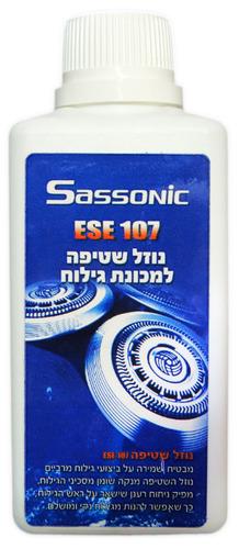 נוזל ניקוי ושטיפה למכונות גילוח Sassonic ESE107