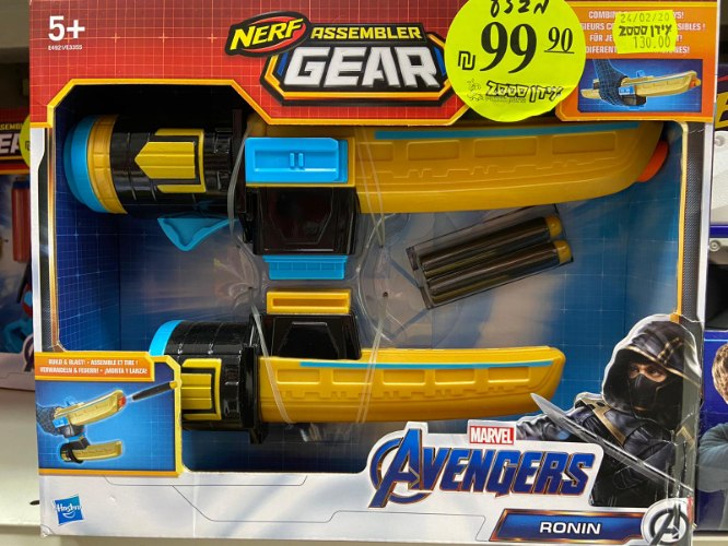 רובה חצים מתנקש חברת NERF