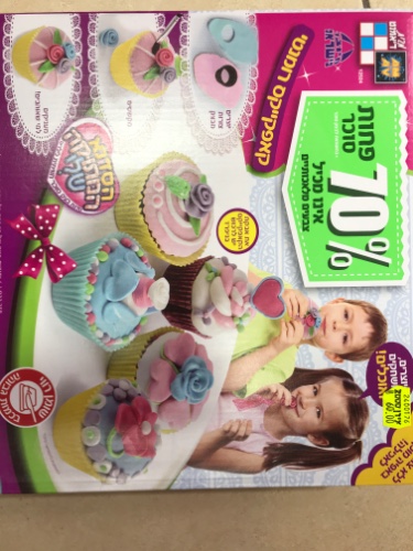 הסדנא המתוקה שלי קאפקייקס