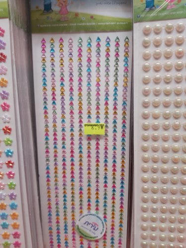 סט שורה חצים