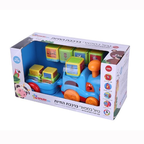 טיול בספארי ברכבת החיות