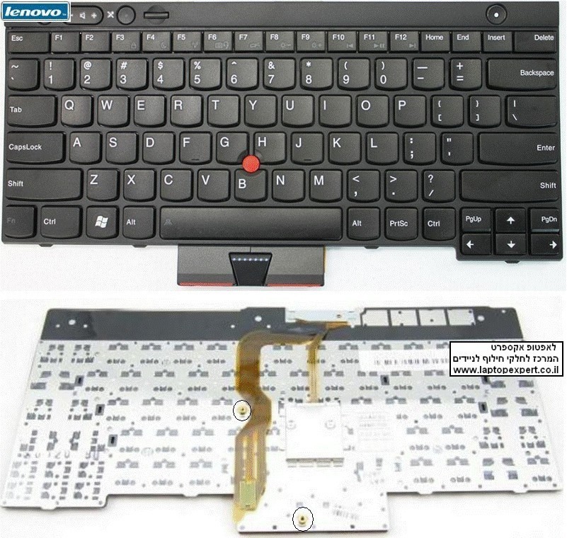 lenovo t430 laptop keyboard