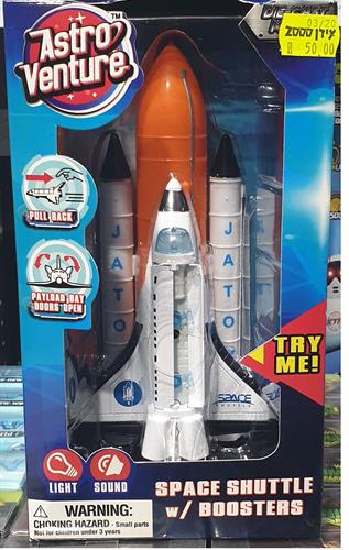 מעברות חלל ורקטה