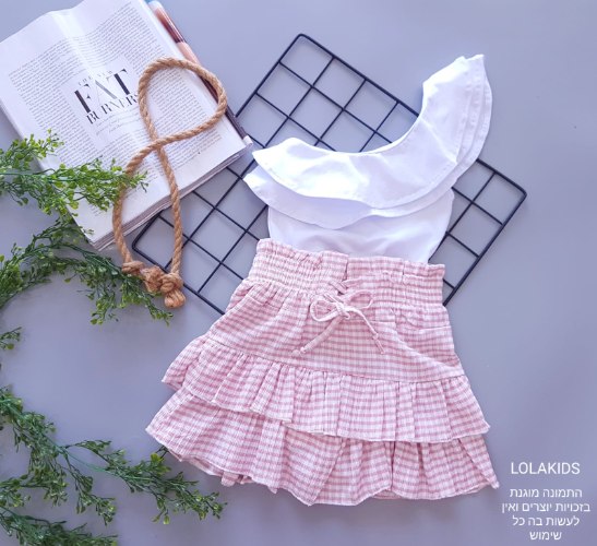 חליפת חצאית דגם 9457