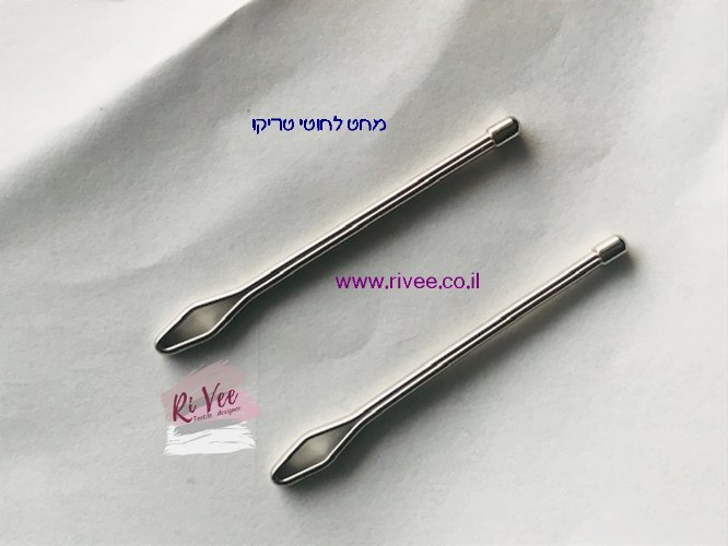 מחט לחוטי טריקו