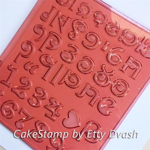 Crazy father - תבנית אותיות עברית ענקית 3 ס"מ גובה אות