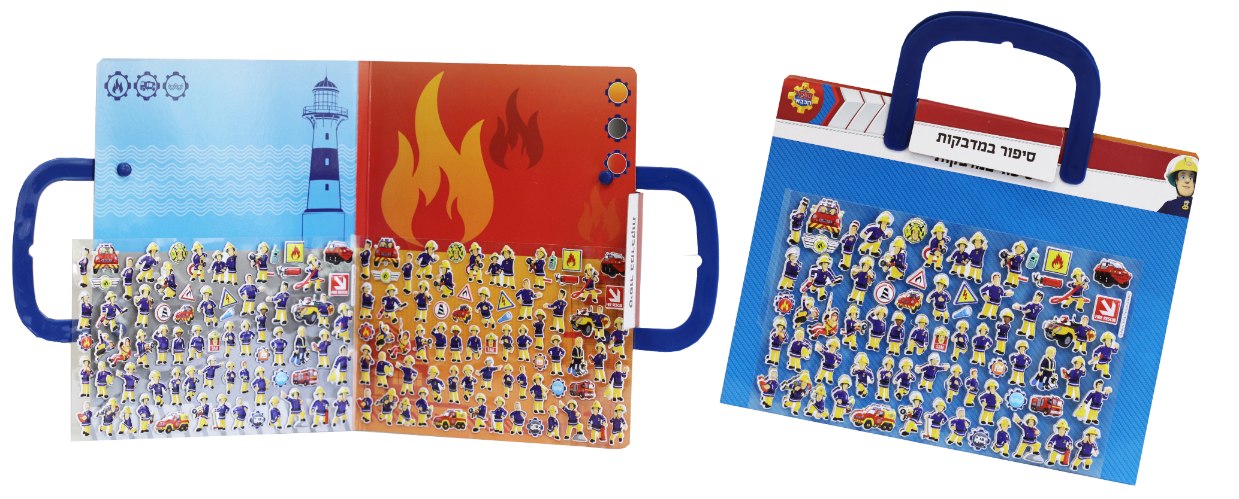 ערכת מדבקות- סמי הכבאי