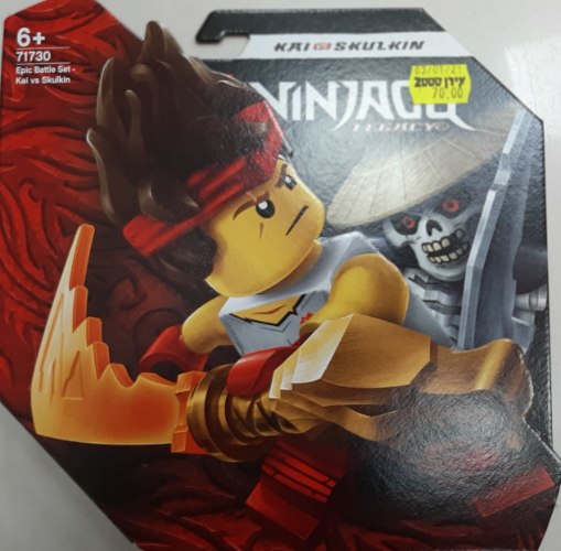 NINJAGO 71730