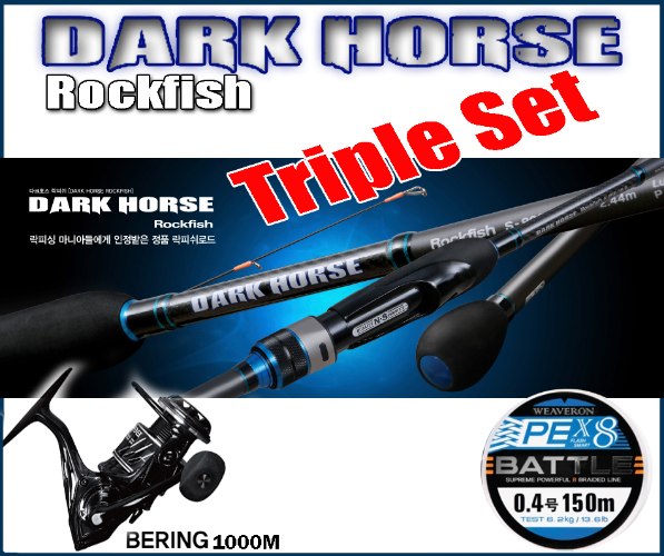 set rockfish rod+reel+line