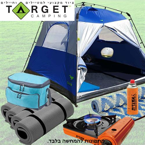 ערכת קמפינג ג'מבו מפנקת