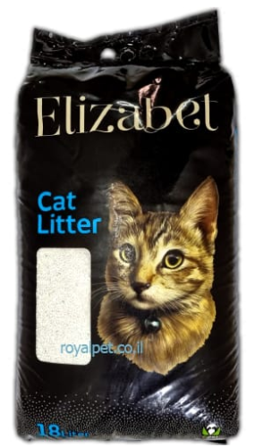 אליזבט חול מתגבש 18 ליטר Elizabet Cat Litter