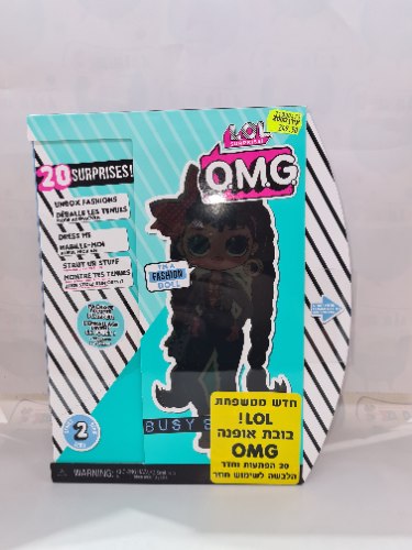 LOL OMG 20 הפתעות