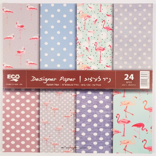 מארז נייר לעיצוב 120 גר' - פלמינגו 20X20