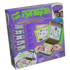 אלקטרוקיד סגול- חשבון ושעון