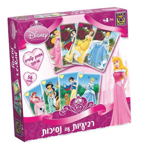 רביעיות עם נסיכות