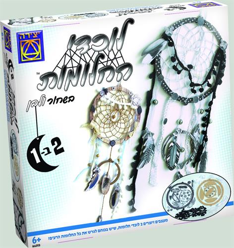 לוכדי החלומות