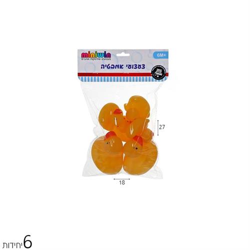 צעצועי אמבט ברווזונים