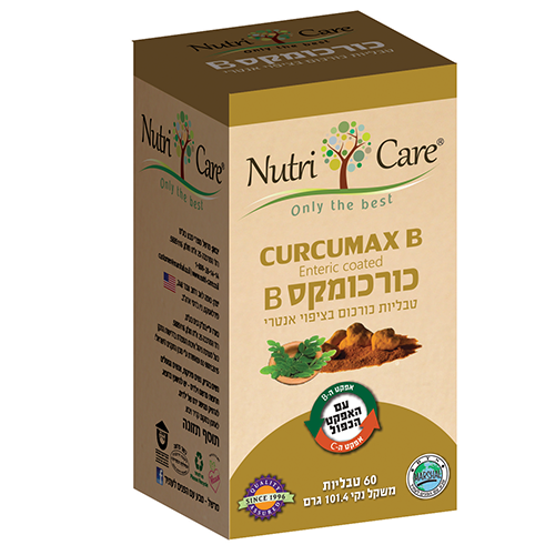 כורכומקס B, מכיל 60 טבליות, נוטרי קאר