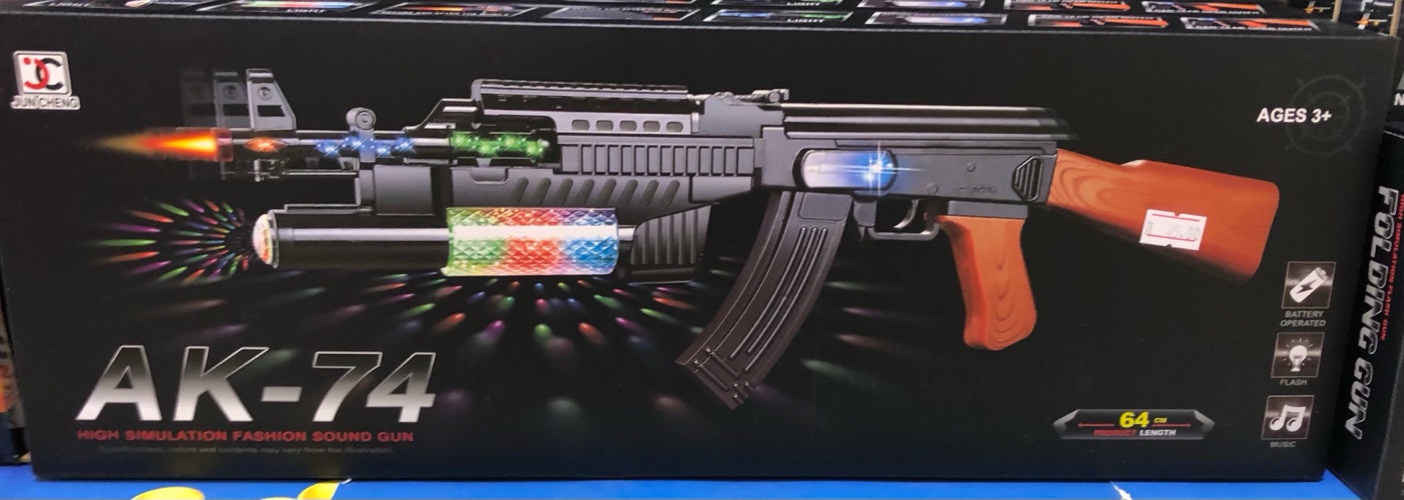 רובה אורות וצלילים - גדול