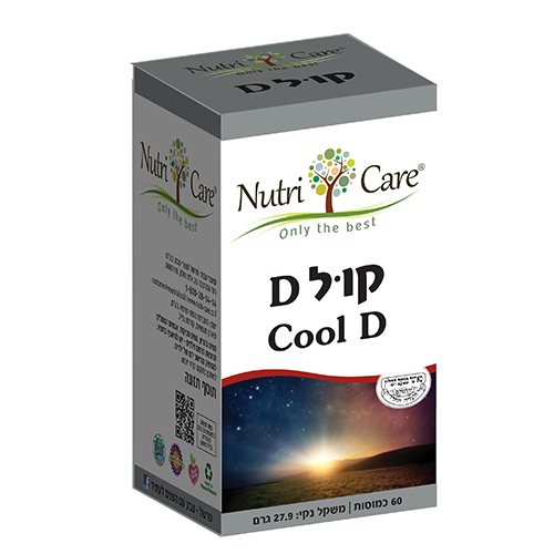 קול דאון, 60 כמוסות, נוטרי קר