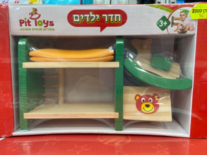 חדר ילדים לבית בובות