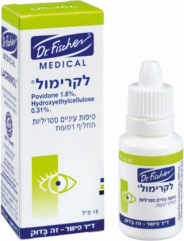 טיפות עיניים סטריליות תחליף דמעות לקרימול דר פישר