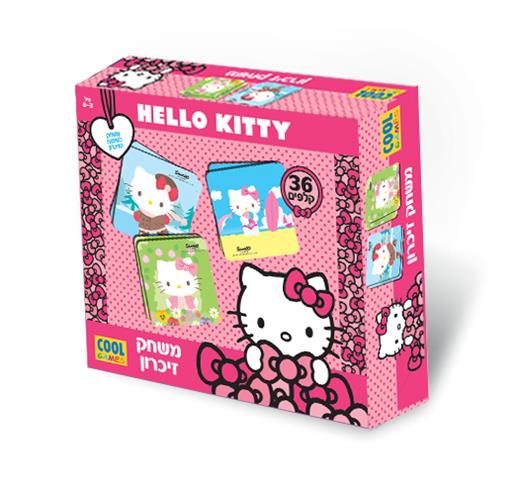 משחק הזיכרון- הלו קיטי