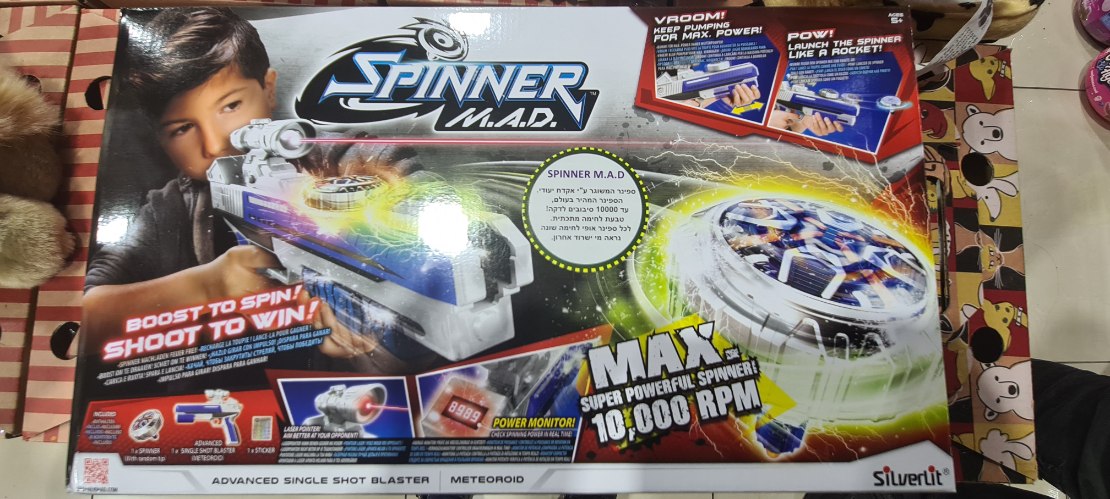 ספינר בלייד עם לייזר