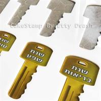 לוח המזל מפתח גדול