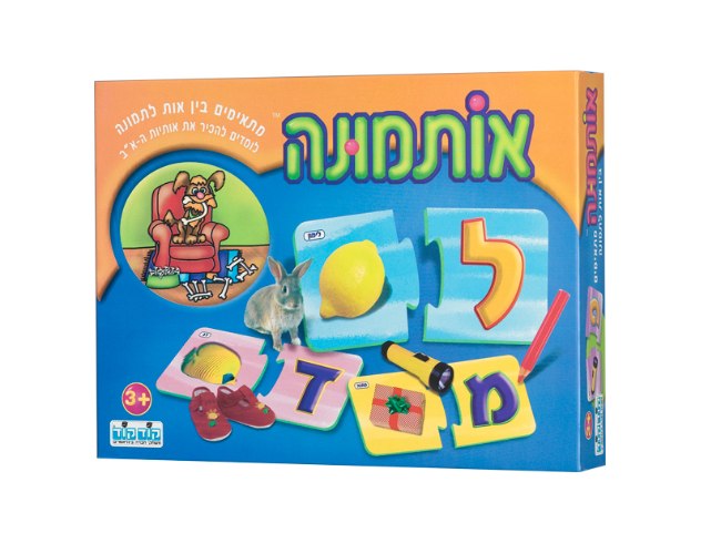 אותמונה | אות תמונה