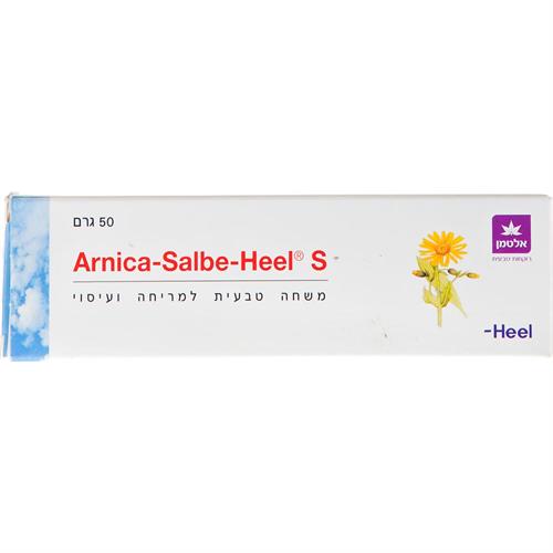 heel ארניקה משחה טבעי ת לעיסוי ומריחה 50 גר