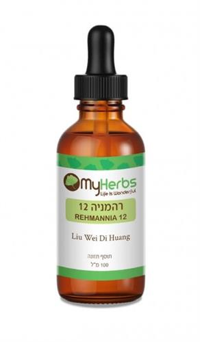 תמצית Quiet Contemplative - Liu Wei Di Huang Wan