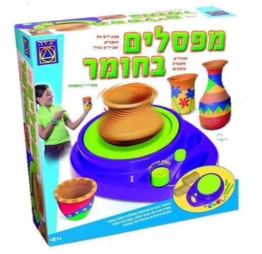 מפסלים בחומר- יצירה