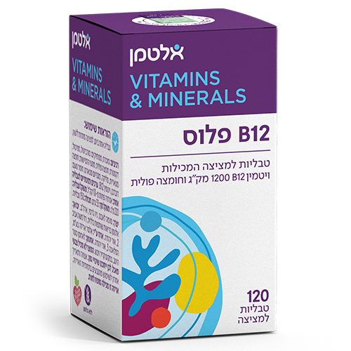 --אלטמן   ויטמין B-12 פלוס -- 120 יח' | 1200 מקג