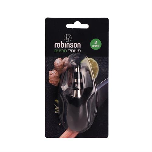 משחיז סכינים דו שלבי