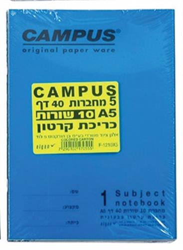 "מארז 5 מחברות 10 שורות"