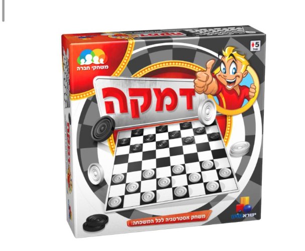 דמקה