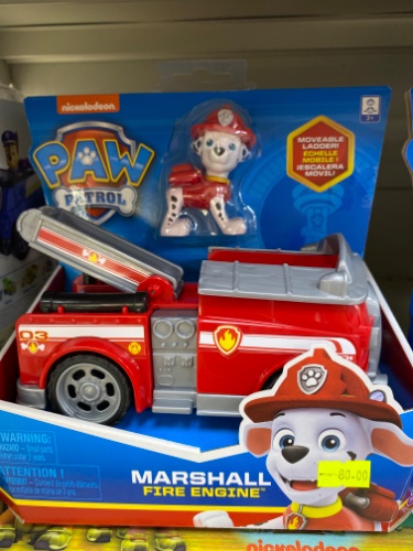 מפרץ ההרפתקאות-מארשל