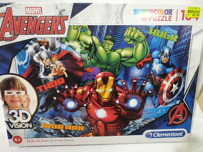 פאזל הנוקמים 104 חלקים