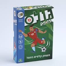 גול - משחק קלפים