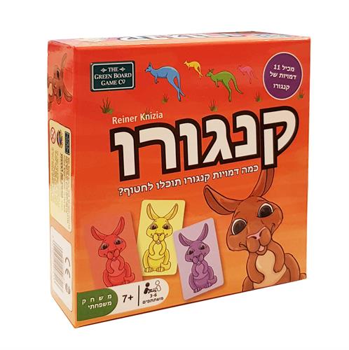 קנגרו