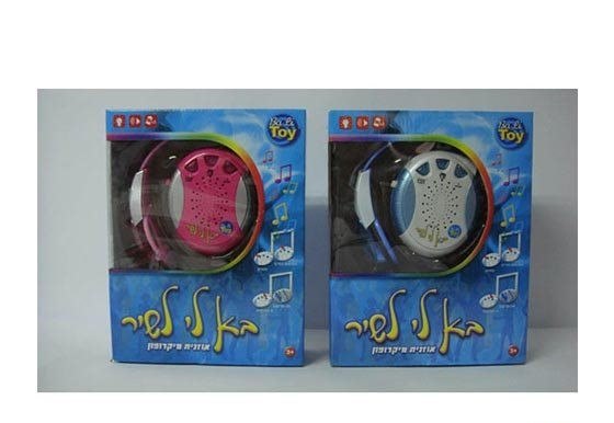 אוזניית מיקרופון+רמקול