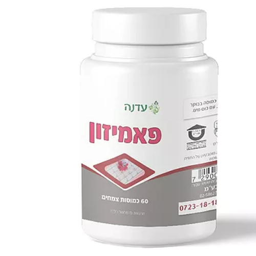 פאמיזון ,60 כמוסות ,עדנה