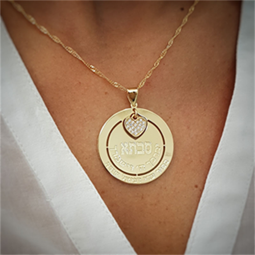 שרשרת חישוק אמא סבתא ולב