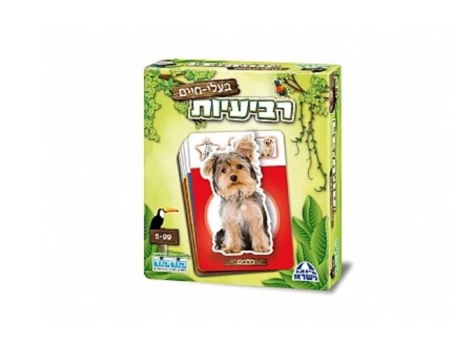 רביעיות בעלי חיים